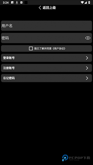小趣空间手表版