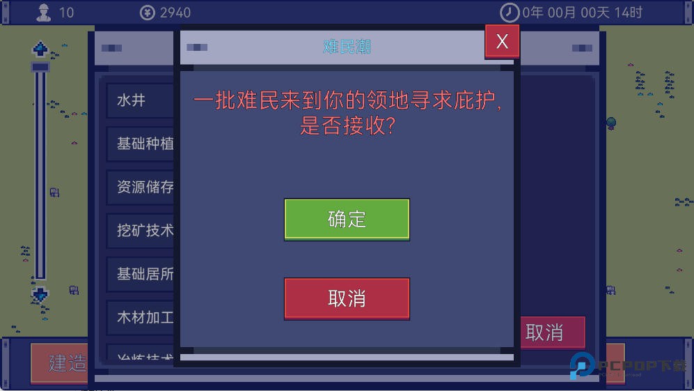 风暴领主中文版怎么玩6