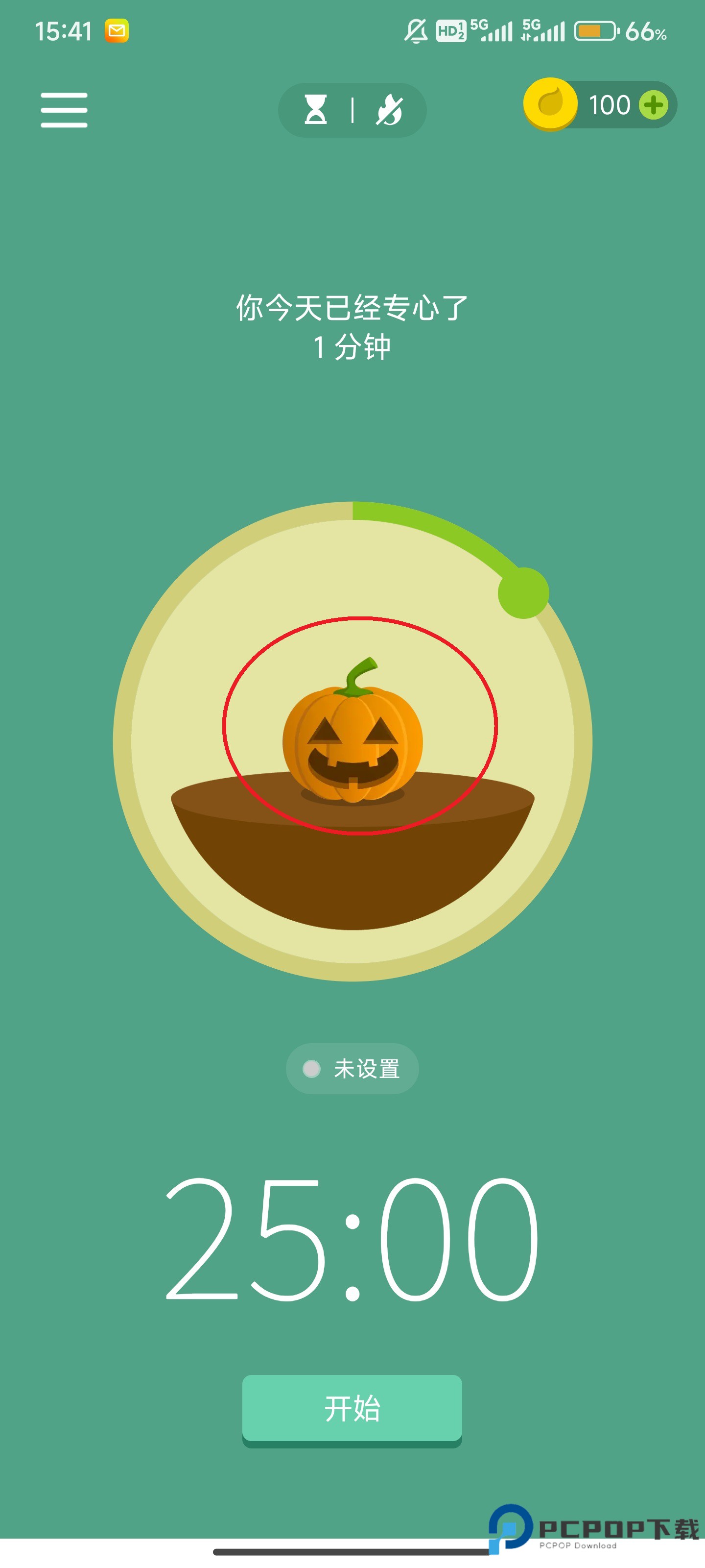 专注森林(forest)官方正版下载