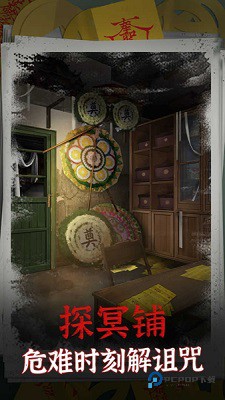 阴阳锅双人版v2.2