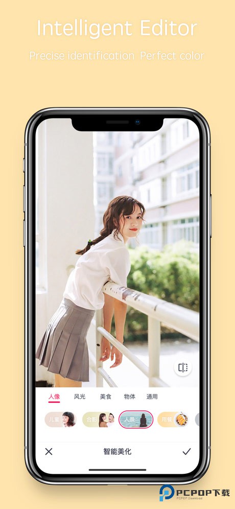 天天P图旧版本v7.2.0.6.371