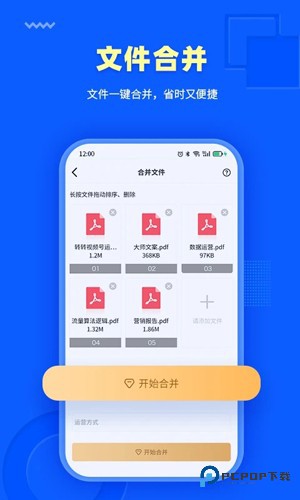 转转大师旧版v4.0.7