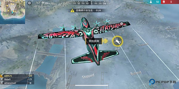 自由开火我要活下去国际服