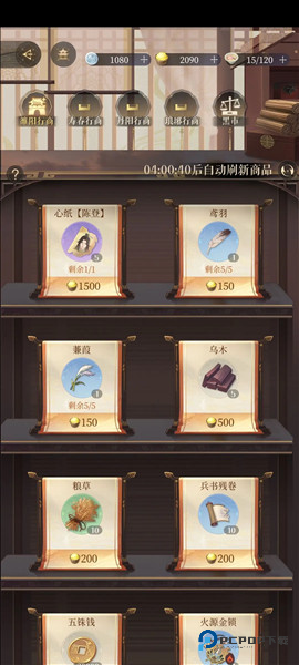 代号鸢官方最新版