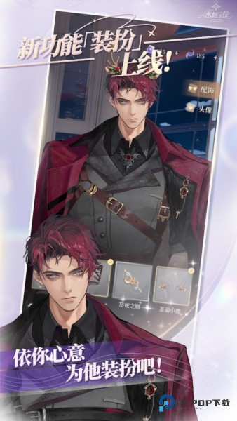 永恒之径官方正版v1.4.2