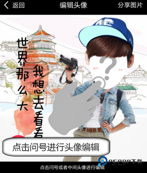 逗拍2025官方正版