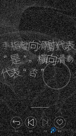 心脏感应汉化版