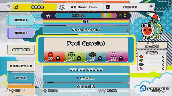 太鼓达人咚咚雷音祭中文版下载v3.3.0