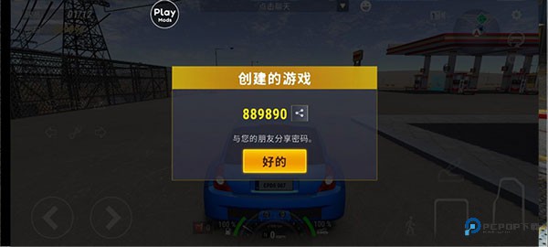 城市赛车模拟器正版