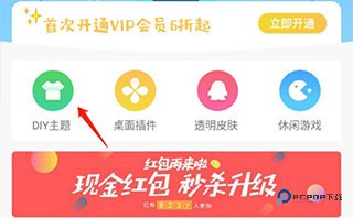 小妖精美化图片2