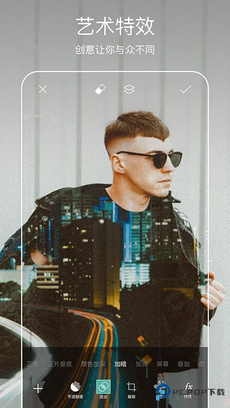 picsart美易旧版免费下载v28.9.6