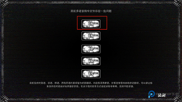 啮齿动物No.44手机版