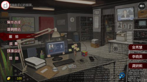 口袋侦探2汉化版下载