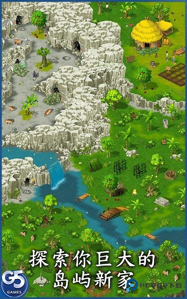 孤岛余生中文版v1.7.700