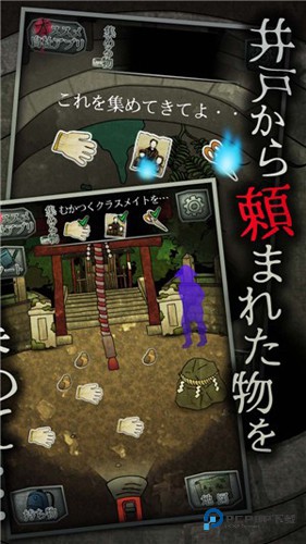 音无的水井扑家汉化版下载v1.2.1