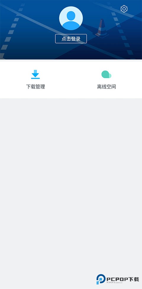 迅雷精简版v9.6.8