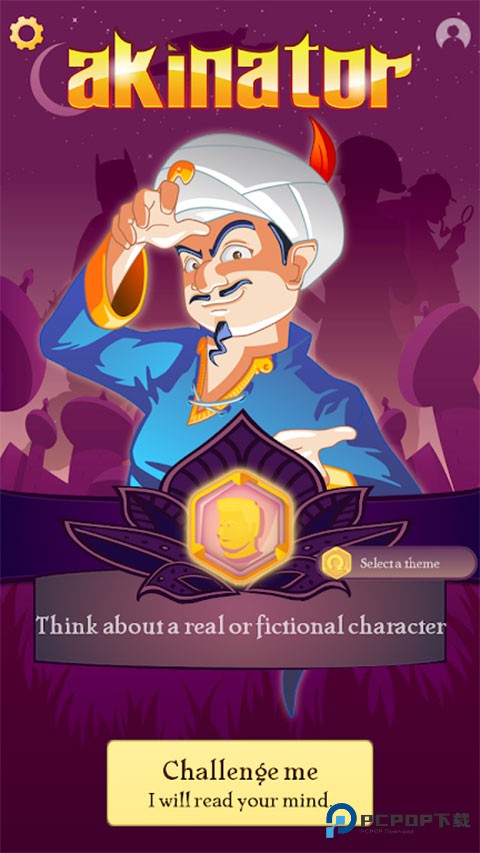 网络天才中文版v8.8.28