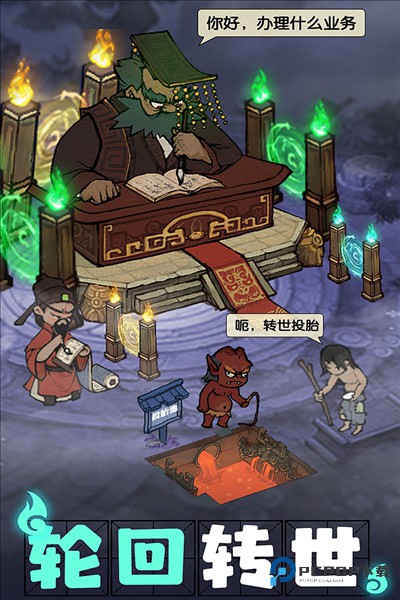 叫我大掌柜手游官方正版v7.9.1