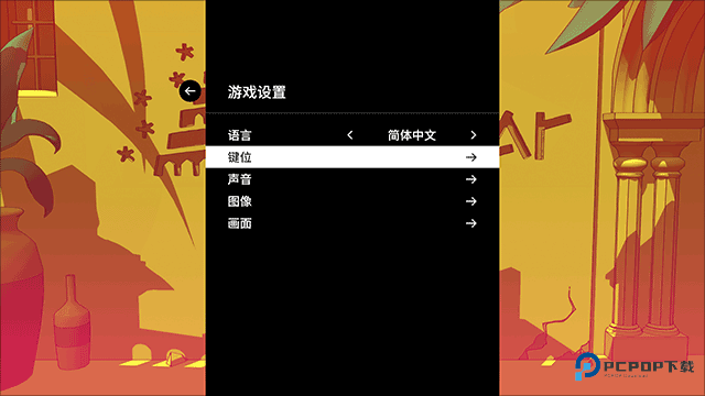 巴别塔圣歌中文版