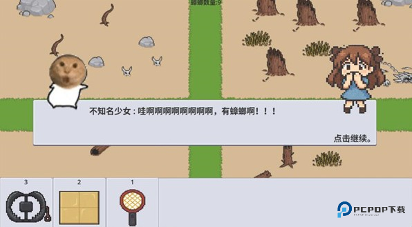 广东小精灵手机版