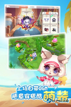 怪兽大作战官方正版下载v0.1.32