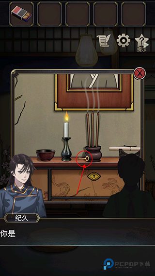 浮生物语官方正版