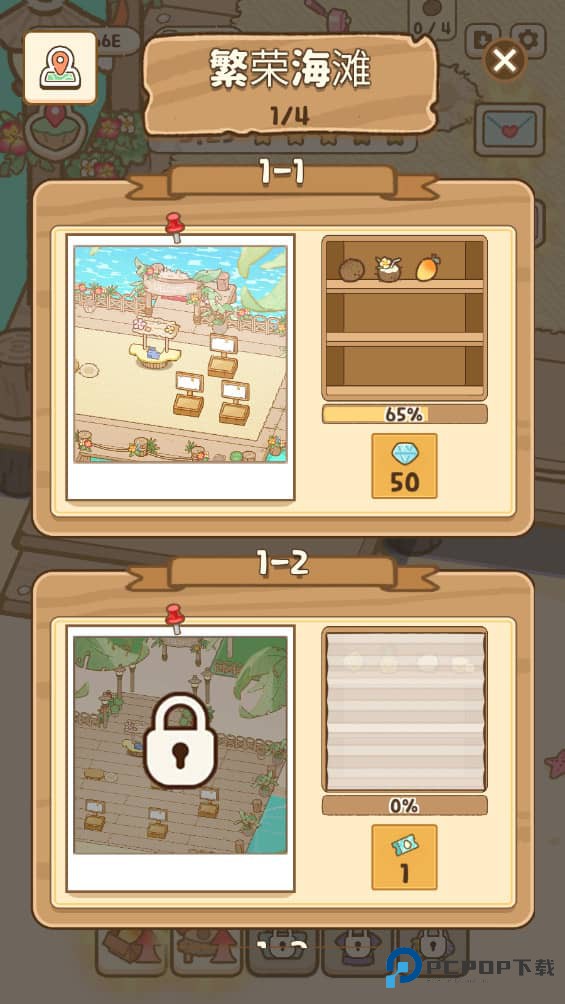 叽喳驿站官方正版下载v0.0.065