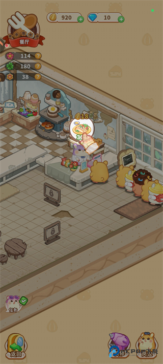 王牌店长官方正版