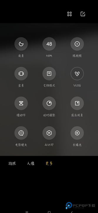 小米相机提取版
