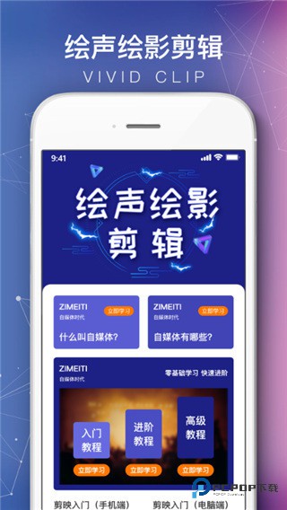 会声会影剪辑软件下载