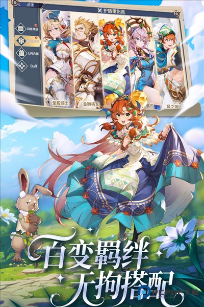浮光幻想官方正版v2.8
