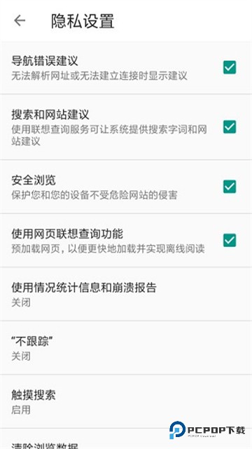 宙斯浏览器老旧版下载v15.0.0
