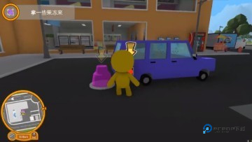 晃晃人生中文版