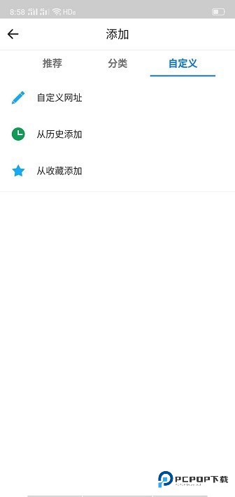 易搜浏览器旧版本v2.1