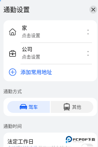 花瓣地图官方正版