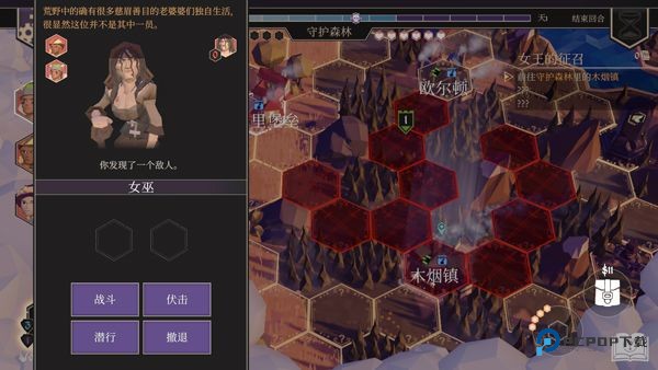 为了吾王手机移植版v2.0.4