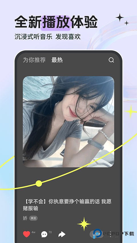 铃声多多手机版v8.10.21.0