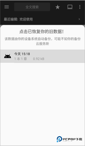轻羽写作官方正版