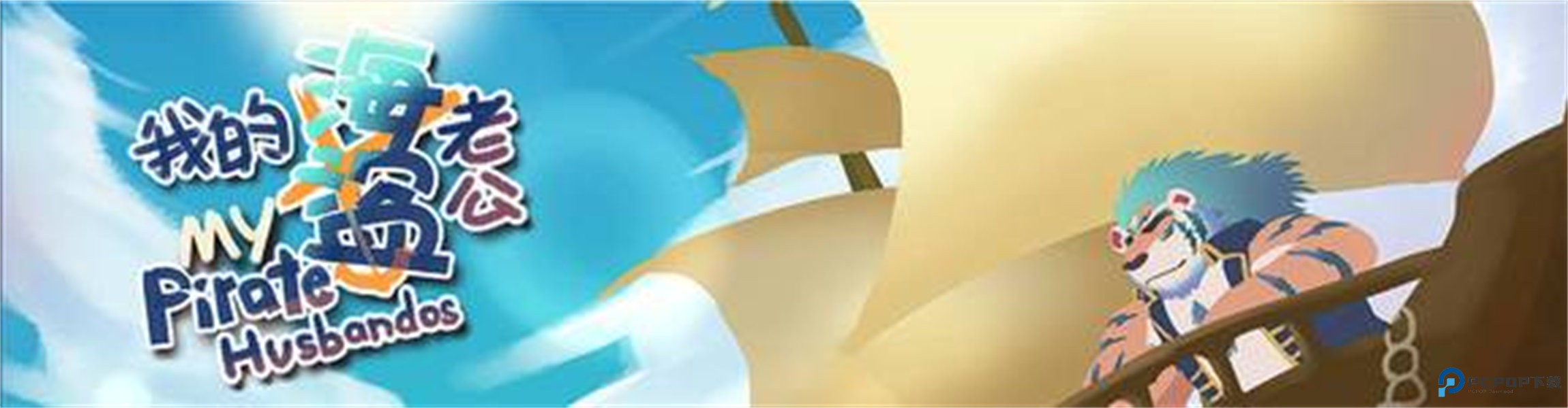 pirahus汉化版v0.2304