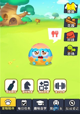 兜兜龙同步学手机版