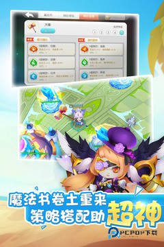 怪兽大作战官方正版下载v0.1.32