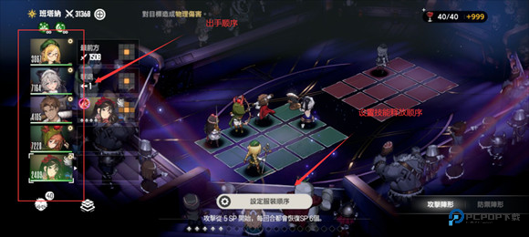 棕色尘埃2韩服截图3