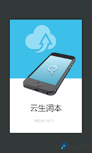 成语大词典电子版