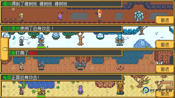 英雄迷宫冒险完整版v1.2