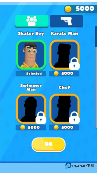 叫醒他怎么切换角色