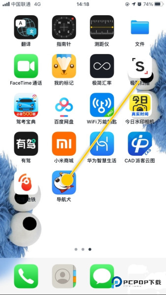 导航犬离线版软件截图2