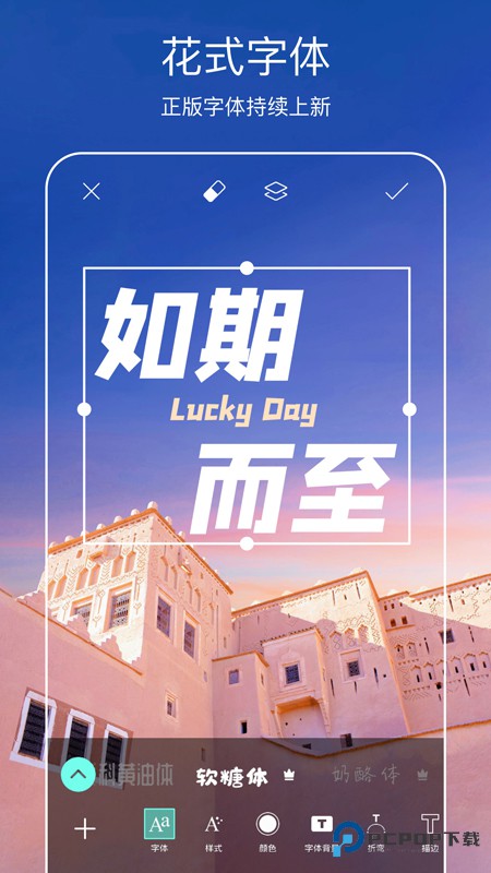 picsart美易旧版免费下载v28.9.6