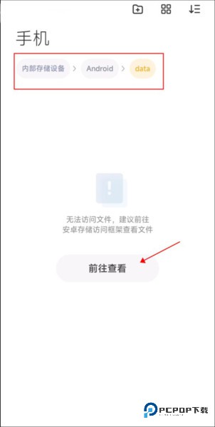 小米主题商店国际版app图片15