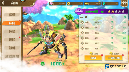 果宝无双公测版