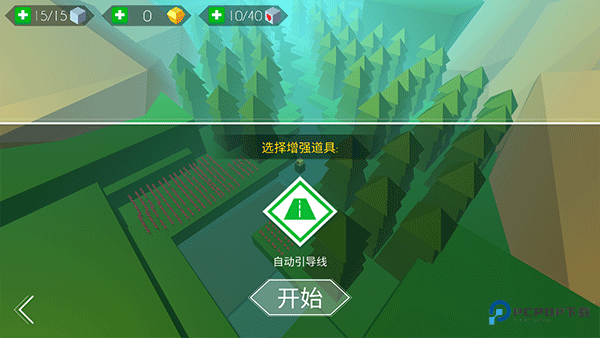 跳舞的线饭制DLFC